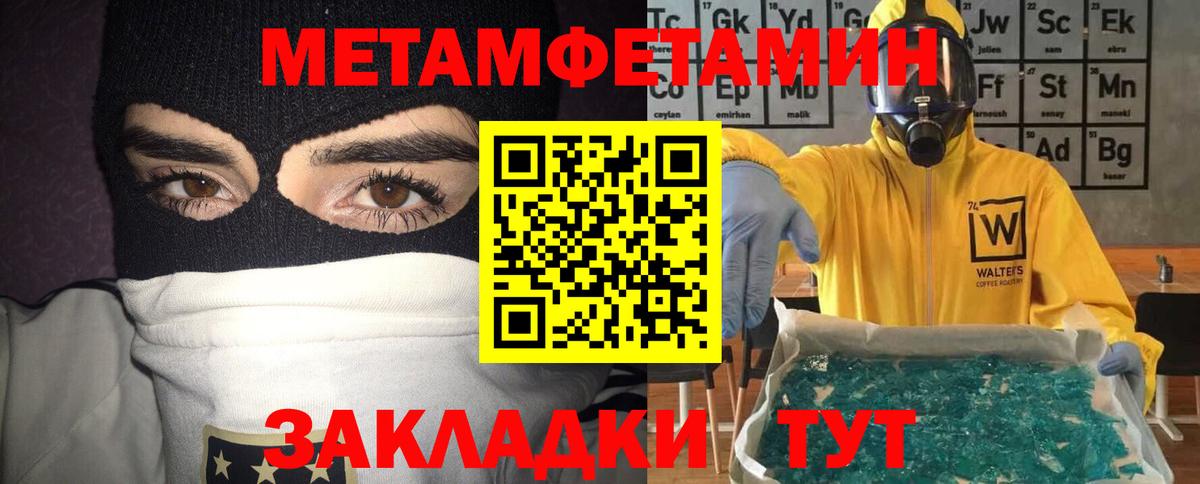 Amphetamine  АМФ 97%  АМФЕТАМИН  Вход с VPN  Керчь 