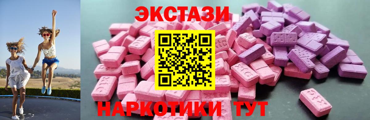 Гашиш  Вход с VPN  Героин  Керчь  МЕФ  