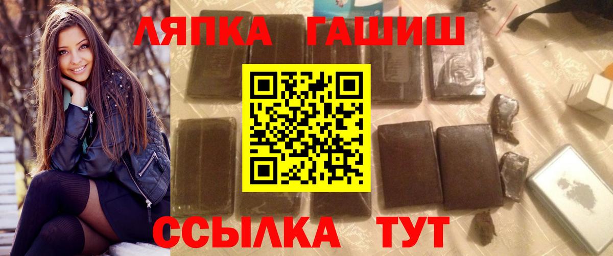 ГАШИШ индика сатива Керчь