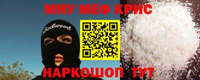 гашишное масло Кумертау