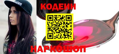прущие крисы Кунгур