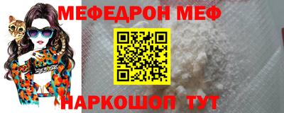 прущие крисы Кунгур