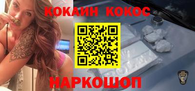 гашишное масло Кумертау