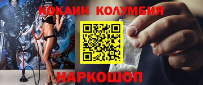 метамфетамин Кулебаки