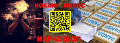 метамфетамин Кулебаки