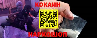 прущие крисы Кунгур