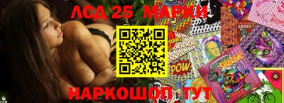 гашишное масло Кумертау