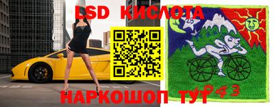 гашишное масло Кумертау