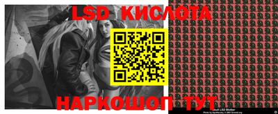 прущие крисы Кунгур