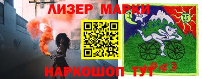 метамфетамин Кулебаки