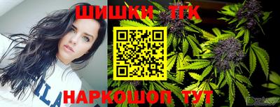 метамфетамин Кулебаки