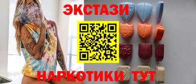гашишное масло Кумертау