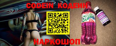 прущие крисы Кунгур