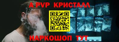 метамфетамин Кулебаки