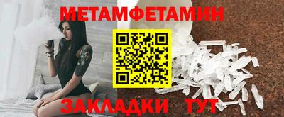 гашишное масло Кумертау