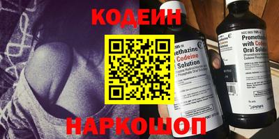 прущие крисы Кунгур