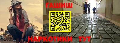 метамфетамин Кулебаки