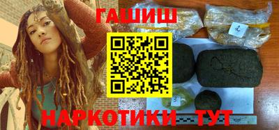 гашишное масло Кумертау