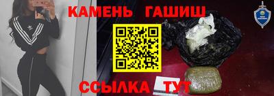 прущие крисы Кунгур