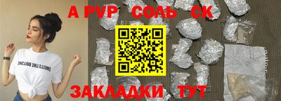 прущие крисы Кунгур