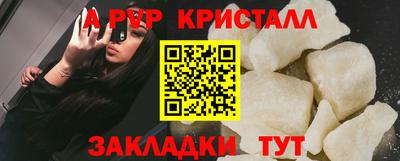 гашишное масло Кумертау