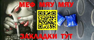 прущие крисы Кунгур