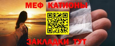 метамфетамин Кулебаки