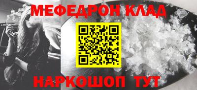 прущие крисы Кунгур