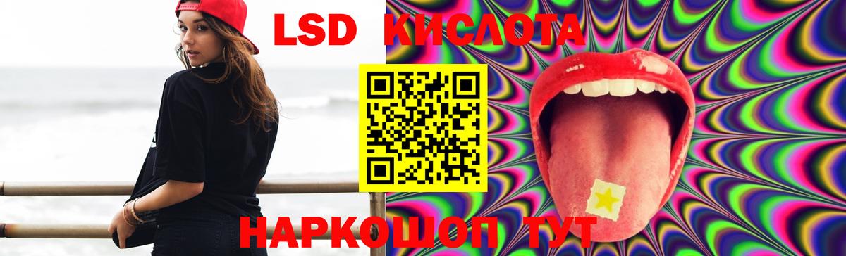 Лсд 25 экстази ecstasy  LSD-25 экстази кислота  Керчь  blacksprut ТОР  Вход с VPN 