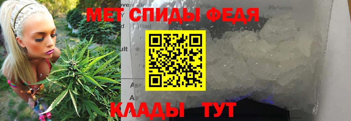 Метамфетамин витя  Вход с VPN  Метамфетамин  Керчь  Метамфетамин витя 