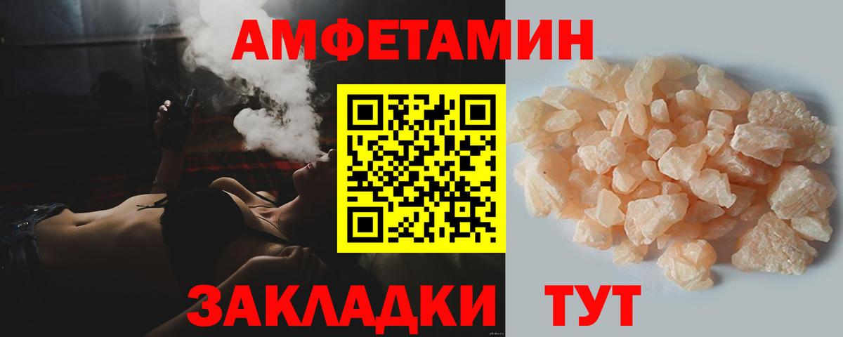 Метамфетамин пудра Керчь