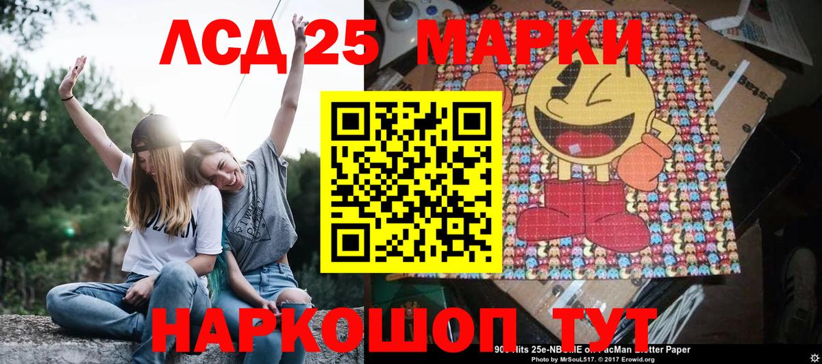 Наркотические марки 1,5мг  Наркотические марки  Керчь  Вход с VPN 