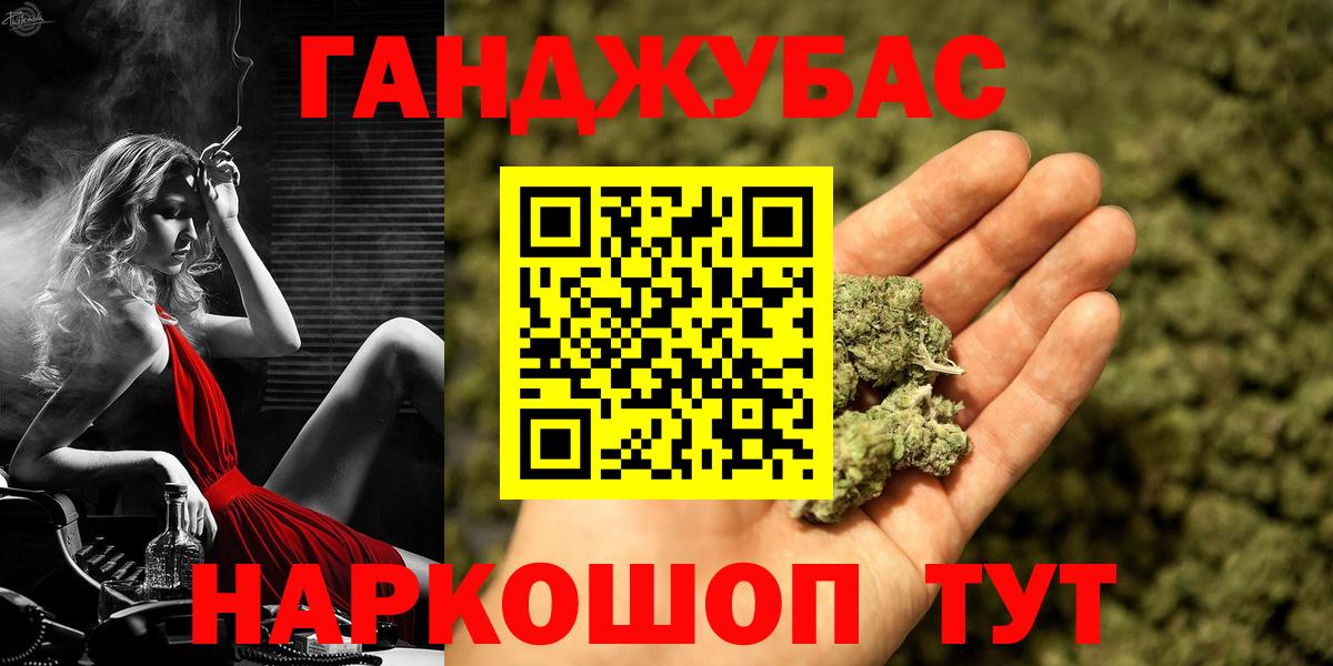 Канабис SATIVA & INDICA Керчь