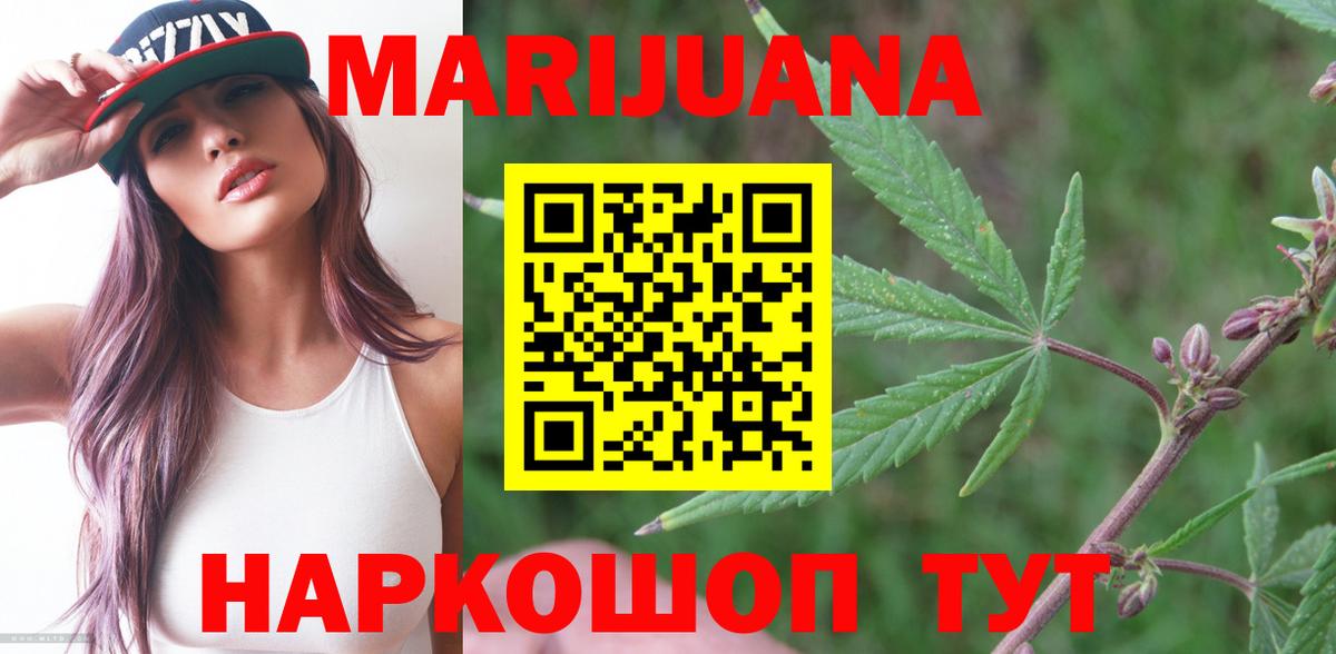Канабис семена  Шишки марихуана Amnesia  Вход с VPN  Керчь 